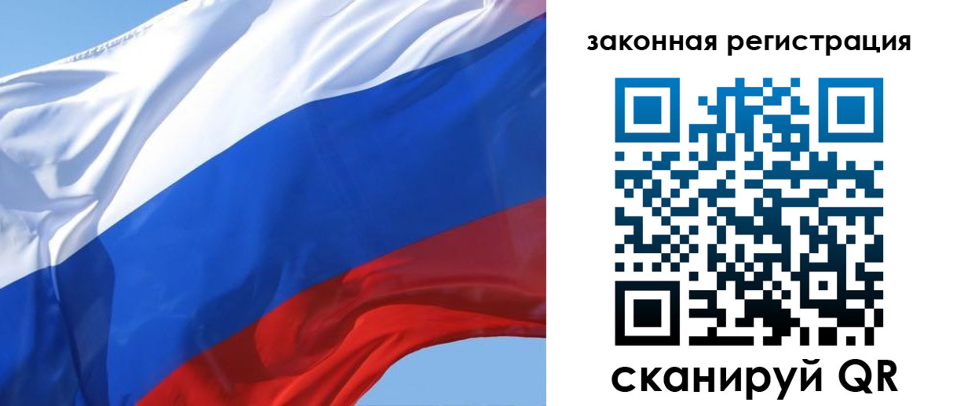 прописка регистрация в Кондрово