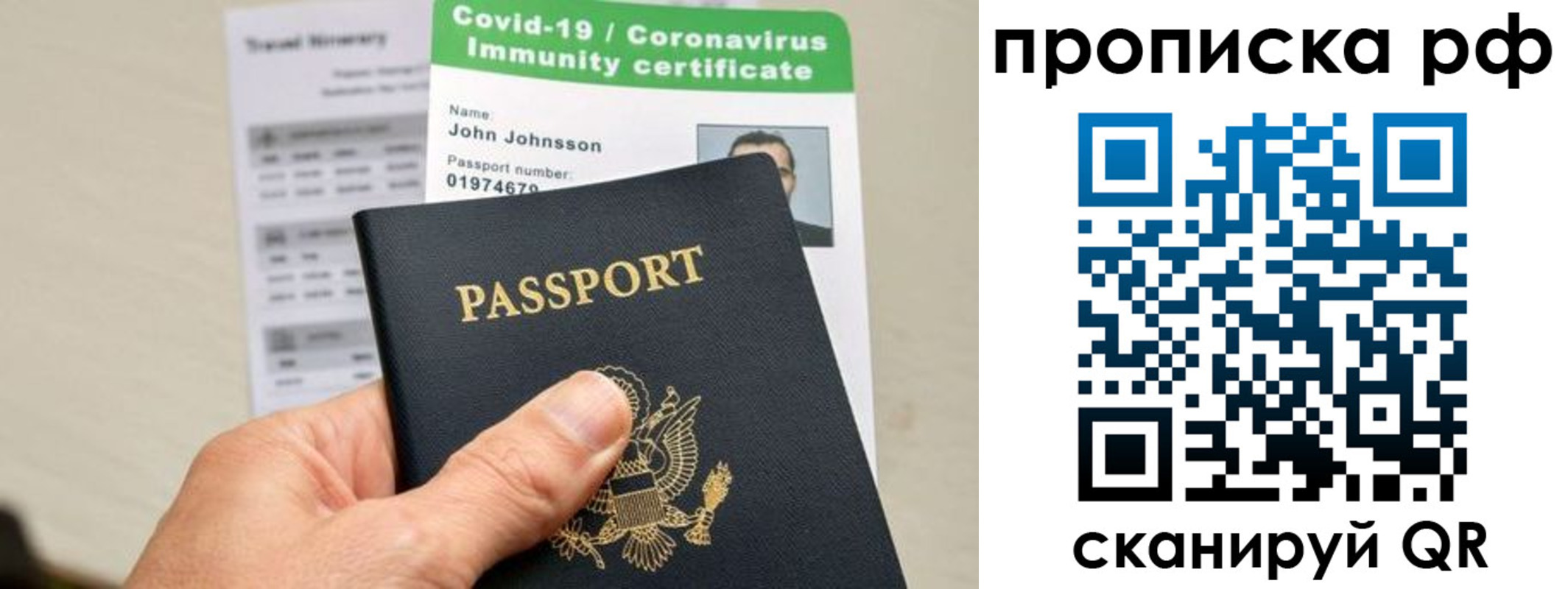 временная регистрация для школы в Кондрово