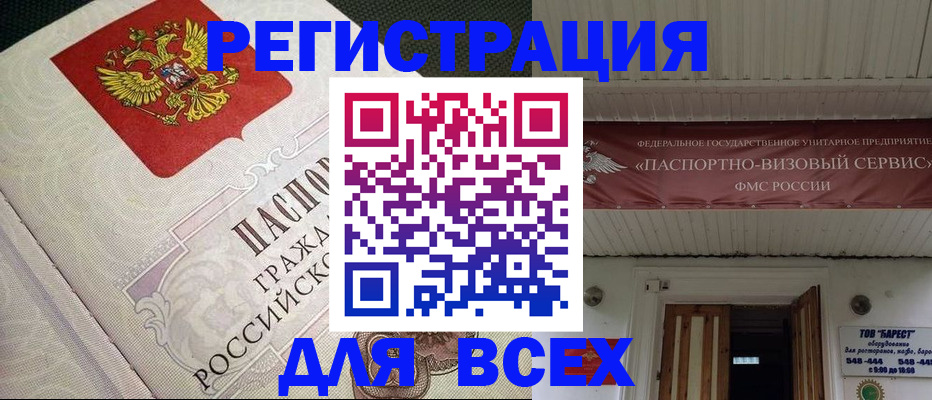 найти адрес прописки в Кондрово