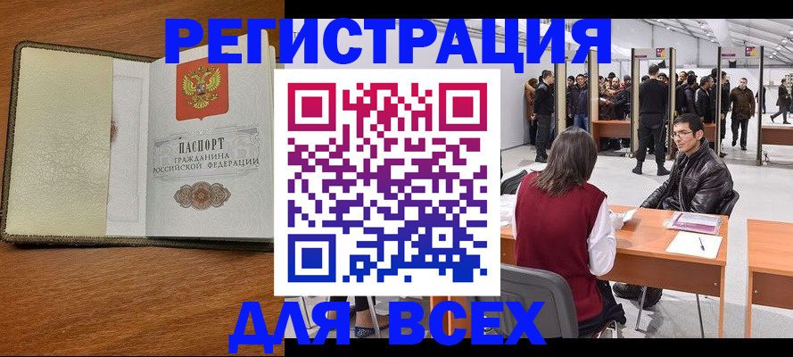 регистрация для школы в Кондрово