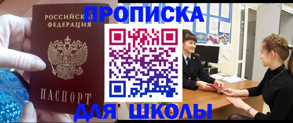временная регистрация адрес в Кондрово